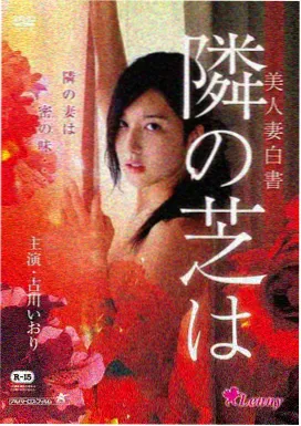 盗梦空间 免费电影观看