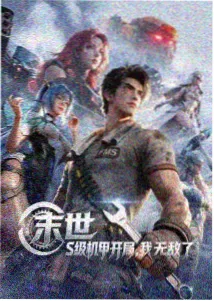 熊出没 电影免费